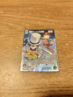 怪盗キッド&白馬探