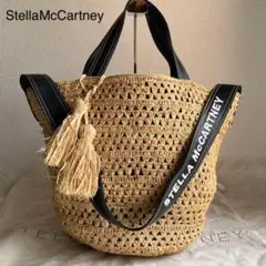 ✨️未使用級✨️ ステラマッカートニー ショルダーバッグ カゴ フェイクレザー