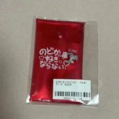 iLiFE! ガラポン 那蘭のどか 推しマルチケース ポーチ