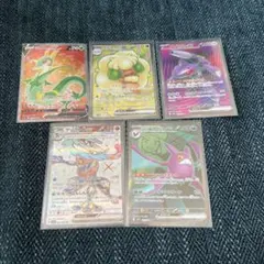 【300円スタート！】ポケモンカード SRセット