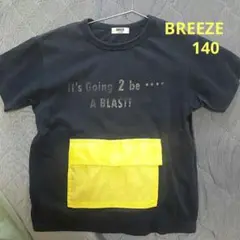 BREEZE 140 イエローポケット付き