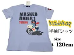 新品未使用☆klädskap 半袖Tシャツ 120cm