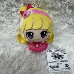 【魔法つかいプリキュア！！】ちびぐるみ （キュアミラクル）