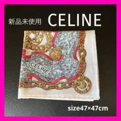新品未使用CELINE チェーンデザイン ハンカチ