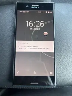 2025年最新】xperia xz premium ジャンクの人気アイテム - メルカリ