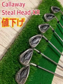 キャロウェイ アイアンセット スチールヘッド XR16 6本5-PW
