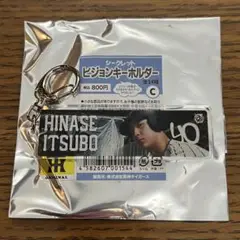 井坪陽生 2025 阪神タイガース シークレットビジョンキーホルダー C