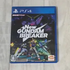 New ガンダムブレイカー (PS4ソフト)