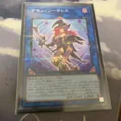 【遊戯王YG】サモンソーサレス　ノーマルパラレル　新テキスト　エラッタ済