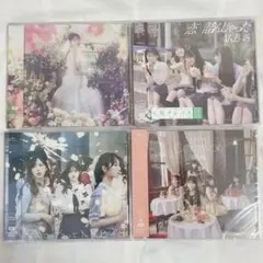 AKB48 CD AL 4枚セット