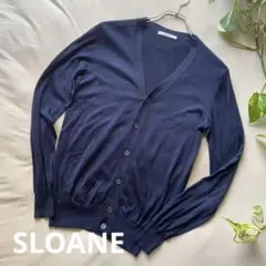 SLOANE 18G天竺 シルク Vカーディガン スローン