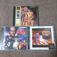 ps鉄拳 鉄拳2 鉄拳3