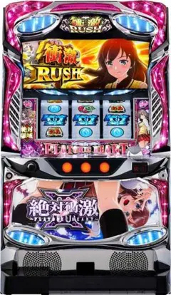スマスロL絶対衝撃　　実機　⭕️簡易ユニット付⭕️ 2025年最新】絶対衝撃 パチスロの人気アイテム - メルカリ