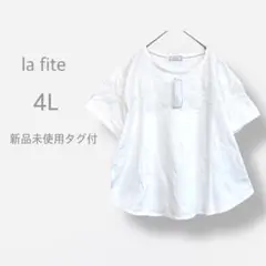 【la fite】　新品未使用タグ付　大きいサイズ　半袖カットソー　花柄刺繍
