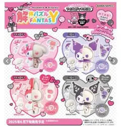 サンリオ　解体パズルFANTASY マイメロディ