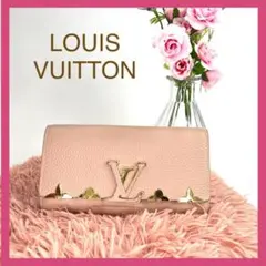 ❤️LOUISVUITTON❤️ルイヴィトン ポルトフォイユカプシーヌ ピンク長財布