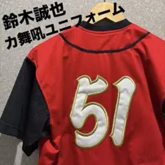 2025年最新】カ舞吼 ユニフォームの人気アイテム - メルカリ