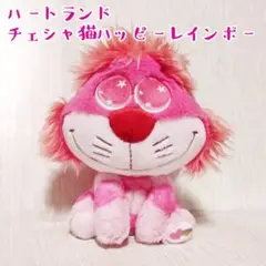 ディズニー ふしぎの国のアリス チェシャ猫 ハッピーレインボー ぬいぐるみ