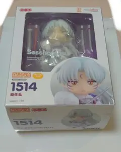 【破損有】 ねんどろいど 1300 犬夜叉 1514 殺生丸 ２体セット 6/9出荷！】「ねんどろいど 殺生丸」をご紹介！【犬夜叉