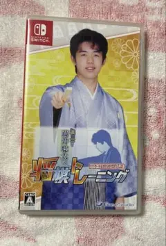 藤井聡太の将棋トレーニング ニンテンドースイッチ