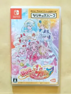 HUGっと！プリキュア/ Nintendo Switchソフト/なりキッズパーク