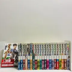 ダービージョッキー　全巻セット　22冊　まとめ売り　送料無料　即日発送　匿名配送