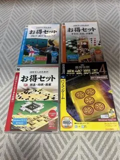 Windows 8 PCゲームソフト　囲碁.将棋、麻雀、ゴルフ、釣り