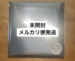 【未開封】おでかけ子ザメ 入場者特典 手のひら絵本 子ザメのパンケーキ