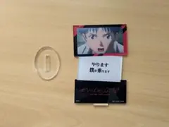 エヴァンゲリオン アクリルスタンド シンジ