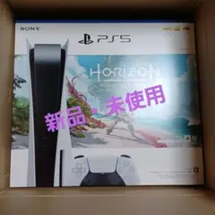 PlayStation 5 Horizon Forbidden West同梱版