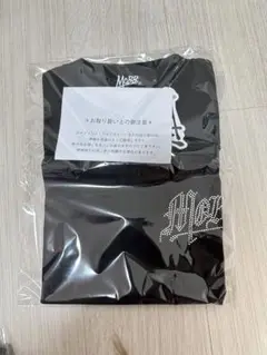 mobb 黒 Tシャツ ロゴ入り