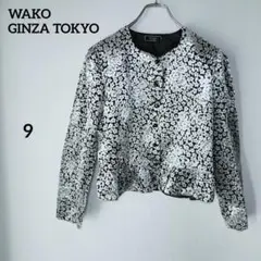 WAKO GINZA TOKYO ノーカラージャケット ラメ 花柄 シルバー 9