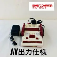 任天堂 ファミコン 一式セット AV出力仕様　前期型　無塗装品（動作確認済）