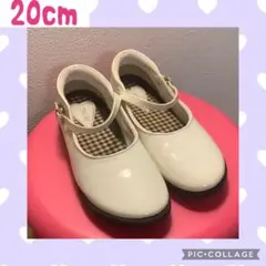 【詰め放題対象】20cm フォーマルシューズ 白