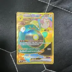 ナンジャモのハラバリーex UR