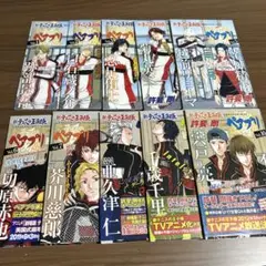 ペアプリ １〜10巻セット　新テニスの王子様 公式キャラクターガイド