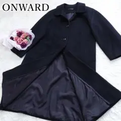 ONWARD オンワード ロングコート カシミヤ100% ブラック 大き目サイズ