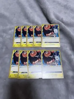 アイス塊「両棘矛」 カード 9枚 セット