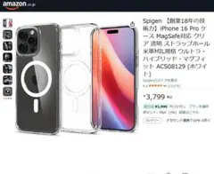 【新品未開封】Spigen iPhone 16 Pro ケースMagSafe対応