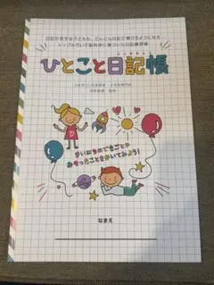 Item thumbnail for item 9cf30736-bfa4-4a9c-9898-003876e3d327