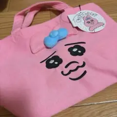 おぱんちゅうさぎ　しまむら　バック