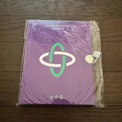 THE DREAM CHAPTER ETERNITY TXT アルバム