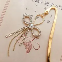 1/2 【大人の上品リボン】「結〜YUI」ブックマーカー　金銀　しおり　りぼん