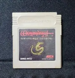 GBソフト　ウィザードリィ外伝Ⅱ　古代皇帝の呪い