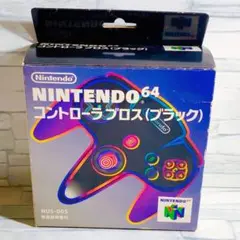 【未使用】Nintendo N64 コントローラー (ブラック) NUS-005