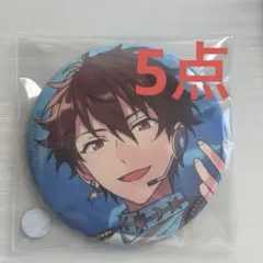 守沢千秋 イベコレ 缶バッジ