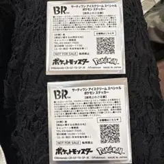 サーティワン♡アイスクリーム♡スペシャル♡ポケモンステッカー♡31♡未開封シール