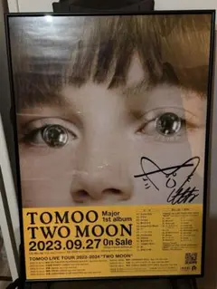 2025年最新】Tomoo サインの人気アイテム - メルカリ