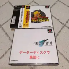 チョコボの不思議なダンジョン & FINAL FANTASY VII