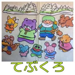 Item thumbnail for item 778e4506-59e2-459b-82c8-08b6c1ea61d2